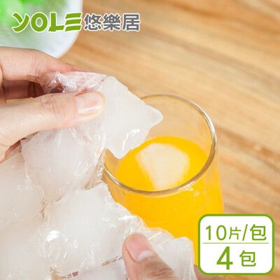 【YOLE悠樂居】食品用PE一次性24格自封口製冰袋(10片x4包)#1134033