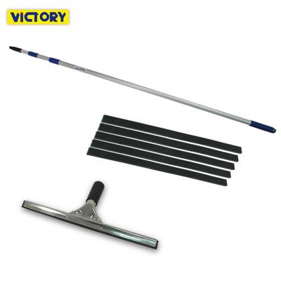 【VICTORY】特長三段式不鏽鋼玻璃刮刀組45cm