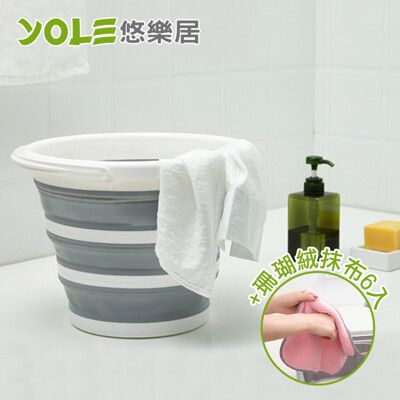 【YOLE悠樂居】便攜式大容量折疊水桶10L+珊瑚絨抹布6入#1036014_1032020