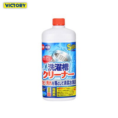 【VICTORY】日本Subekyu洗衣機專用除垢清潔劑550g #1035086