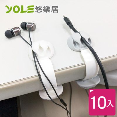 【YOLE悠樂居】桌邊三孔固定整線器#1329007