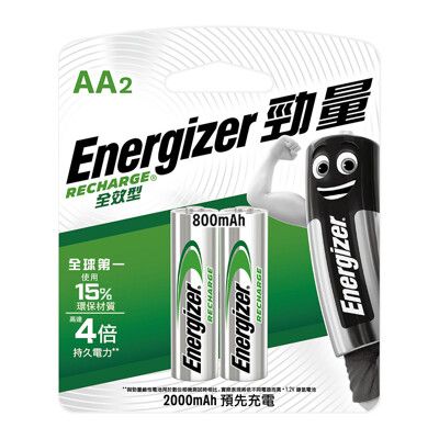 【勁量Energizer】3號2顆/入 2000mAh 鎳氫 充電電池(公司貨 低自放電 環保)