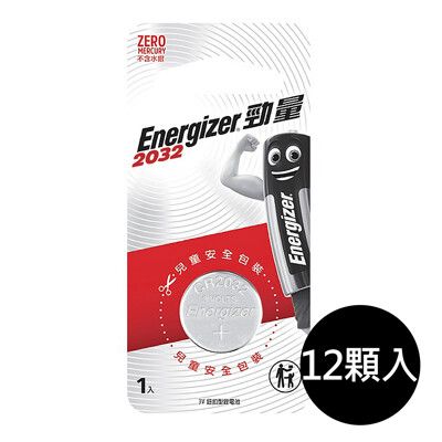 【Energizer 勁量】鈕扣型CR2032鋰電池12顆 吊卡盒裝(3V鈕扣電池DL2032)