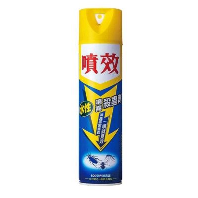 【噴效】台灣製 600ml 水性 殺蟲劑(蟑螂/蒼蠅/蚊子 噴霧罐 )