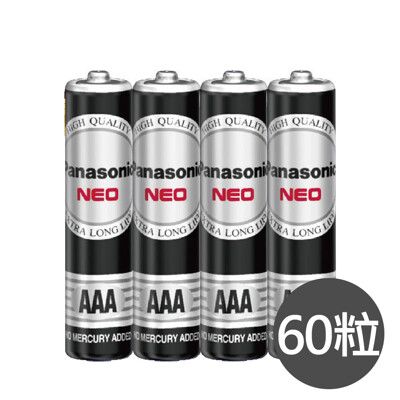 【國際牌Panasonic】碳鋅電池4號AAA電池60入盒裝(R03NNT/1.5V黑錳電池/乾電池