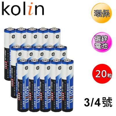 【Kolin歌林】4號/3號碳鋅電池20粒