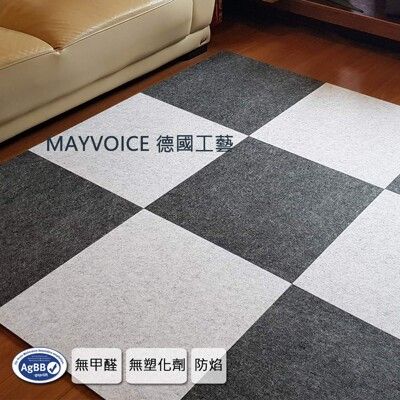 吸音制震地墊 小孩在家裡跑跳吵到樓下鄰居的福音 德國MAYVOICE