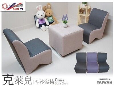 【上熠國際】(正)台灣製作~克萊兒人體工學椅