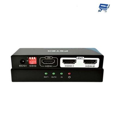 昌運監視器 HSP-1402 一進二出 HDMI廣播分配器 可調整EDID設計 支援HDCP 1.4