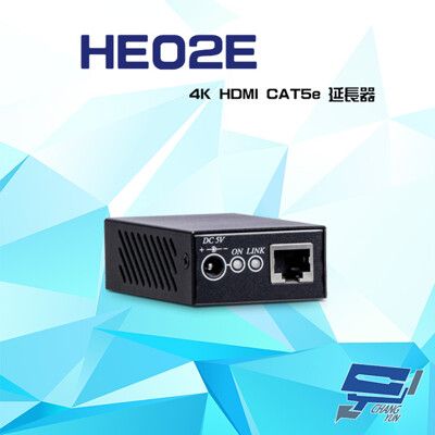 昌運監視器 HE02E 4K HDMI CAT5e 延長器