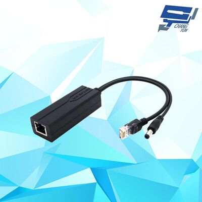 昌運監視器 PD02SL PoE 供電分離器(隔離型) 最遠可達100M