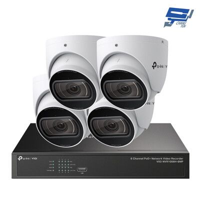 TP-LINK 昌運監視器組合 NVR1008H-8MP 8路主機+400萬變焦網路攝影機*4