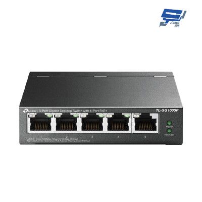 昌運監視器 TP-LINK TL-SG1005P 5埠Gigabit桌上型交換器+4埠PoE+