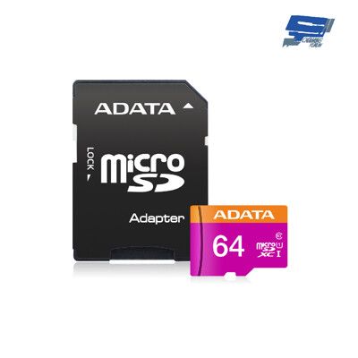 昌運監視器 ADATA威剛 Premier microSD HC UHS-I U1 64G記憶卡