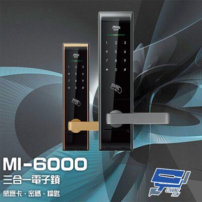 昌運監視器 Milre 美樂 MI-6000 三合一電子鎖 電子門鎖