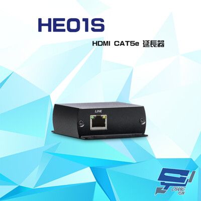 昌運監視器 HE01S HDMI CAT5e 延長器