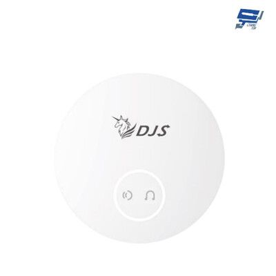 昌運監視器 DJS-SD002-R IoT 免電池無線門鈴-接收器 無線電鈴 緊急求救鈴