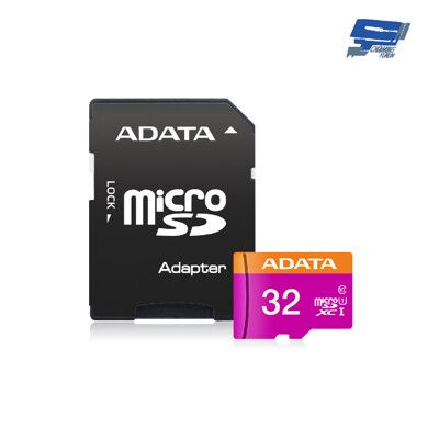 昌運監視器 ADATA威剛 Premier microSD HC UHS-I U1 32G記憶卡