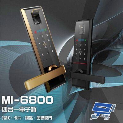 昌運監視器 Milre 美樂 MI-6800 四合一電子鎖 電子門鎖