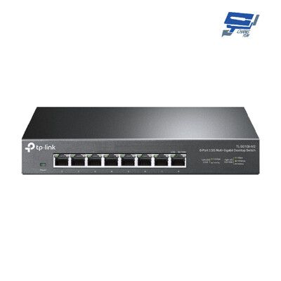 昌運監視器 TP-LINK TL-SG108-M2 8埠2.5G桌上型交換器