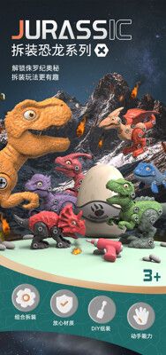 恐龍拆裝玩具仿真副櫛龍+三角龍+冥河龍+滄龍+迅猛龍 五件組 侏儸纪世界套裝