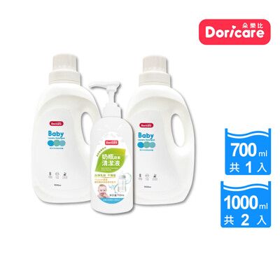 【Doricare朵樂比】嬰兒中性茶樹濃縮洗衣精X2瓶+奶瓶蔬果洗劑X1瓶