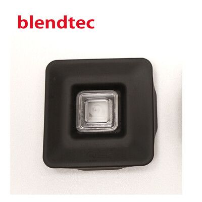 【美國Blendtec】Latching Lid 密閉式杯蓋(美國原廠貨)