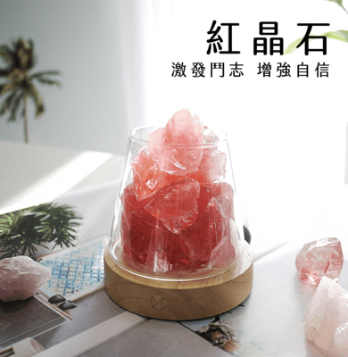 ANJI 紅水晶 伯爵紅 ❘ 鬥志 X 信心 (買就送小蒼蘭精油) 水晶鹽燈