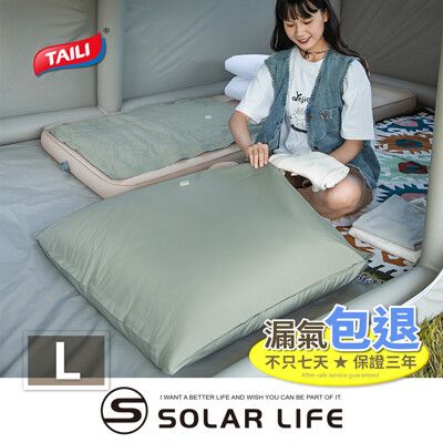 TAILI太力 頂級戶外壓縮袋L 100x70cm 大地色牛津布 露營充氣靠枕 旅行收納 真空收納袋