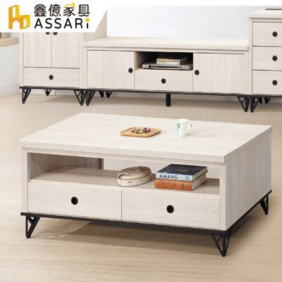 ASSARI-盧克4尺大茶几(寬120x深60x高52cm)