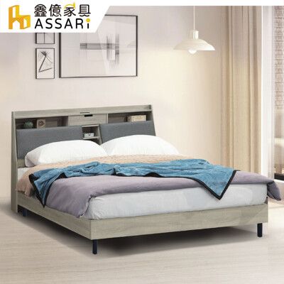 ASSARI-米恩貓抓皮房間組(插座床頭箱+床底)-雙大6尺