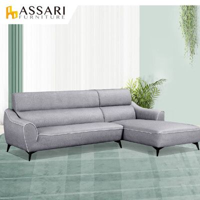 ASSARI-艾菲爾歐式透氣貓抓皮L型沙發