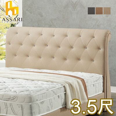 ASSARI-梅莉歐式耐刮貓抓皮床頭片-單大3.5尺