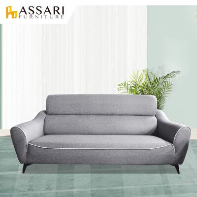 ASSARI-艾菲爾歐式透氣三人座貓抓皮沙發