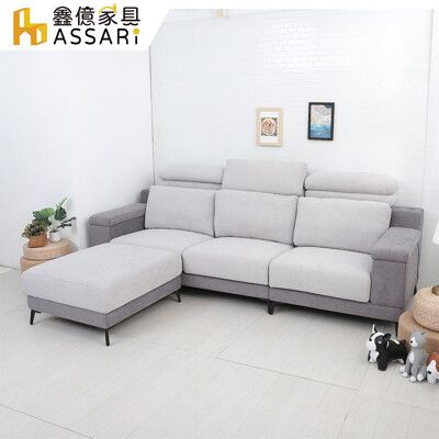 ASSARI-荷普綠都輕柔貓抓布L型沙發(四人座+89x83cm腳椅)