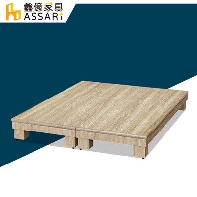 ASSARI-伊萊六分木心板加高床底(雙大6尺)