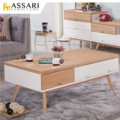 ASSARI-伊森大茶几(寬120x深60x高43cm)