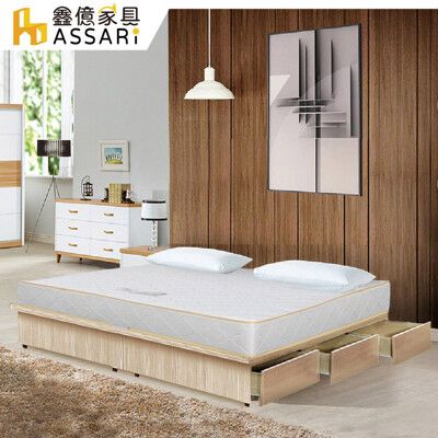 ASSARI-房間組二件(6抽屜床架+獨立筒)雙人5尺