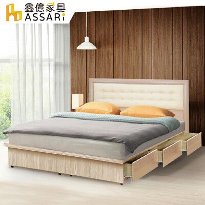 ASSARI-房間組二件(皮片+三抽屜床架)單大3.5尺
