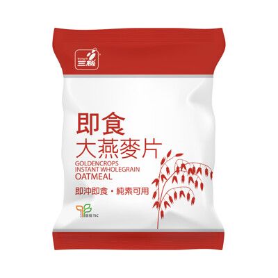 【三機食品】即食大燕麥片