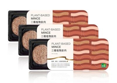 【三機食品】植物絞肉(素食/蔬食)