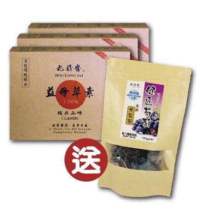 益母草素3入優惠組｜四季伴侶 自然天成