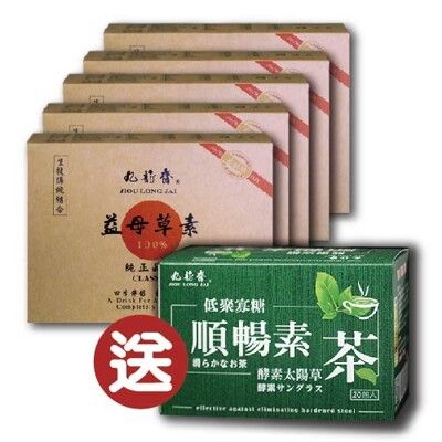 益母草素5入優惠組｜四季伴侶 自然天成