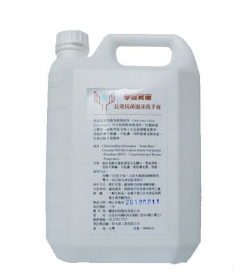 手護天使 長效抗菌泡沫洗手液 4000ML