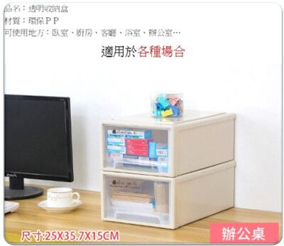 【居家生活Easy Buy】日式簡約風透明可堆疊抽屜收納盒 長40X寬40X高21CM (4入)