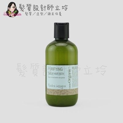 立坽『洗髮精』新德揚公司貨 omeOrganic橄欖奇蹟 茶樹控油洗髮精250ml