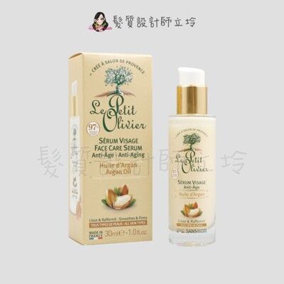 立坽『臉部保養』Le Petit Olivier小橄欖樹 臉部防老抗皺精華30ml (保濕緊緻精華露