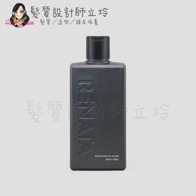 立坽『洗髮精』伊妮公司貨 RENATA 彩染補色劑 O2蜜糖甜橘250ml