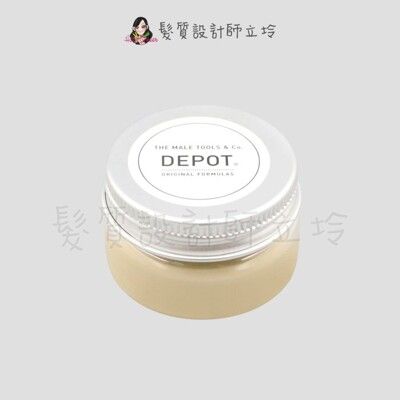 立坽『造型品』得軼公司貨 DEPOT 300造型系列 302 凝土髮霜25ml HM11