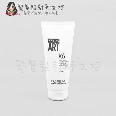 立坽『造型品』台灣萊雅公司貨 LOREAL 純粹造型 銳利定型膠200ml